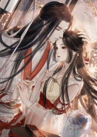 他欢 古代强取豪夺 甜宠 剧情向1v1