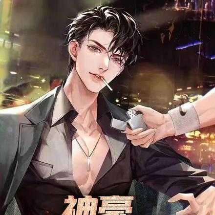 神豪：开局无限资金