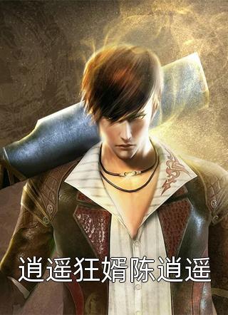 消费返现?美女你站住!精选小说推荐