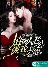 长城守望?煤气罐爆轰星辰大海!全章阅读