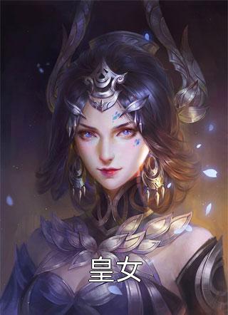 优质全文被甩后,我和豪门上司闪婚了