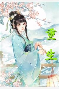 让你退婚,你拿聘礼做什么文章精选阅读