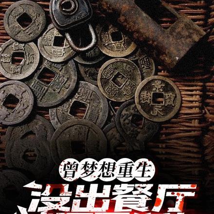 藏王丹治前列腺炎吗