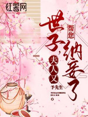 星际炮灰养崽日常 冰城不冷