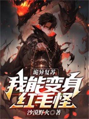 小师妹明明超强却过分沙雕境界有多少种