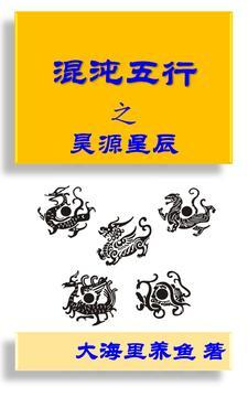 嫡女为凰重生王妃有点凶免费阅读