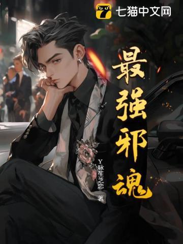 涅槃重生:邪医归来后都颤抖吧