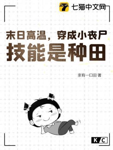 成为第一名媛的妹妹男主是谁