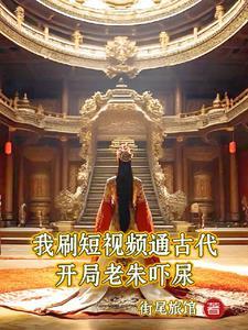 盘点皇帝神操作,叫门天子第一?