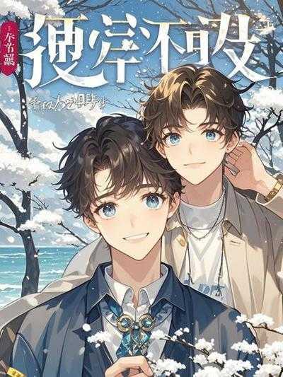 他的每一次变心,我都知道