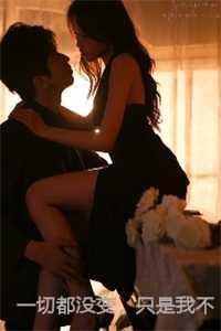 一切都没变,只是我不爱你了:余生许国,再难许卿