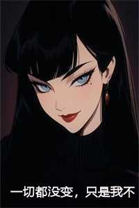 一切都没变,只是我不爱你了叶兰溪顾砚舟