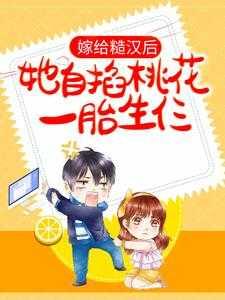 七零:娇娇女知青在糙汉怀里撒野