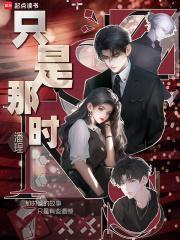 洪荒之度厄圣人笔趣阁