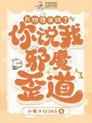 大唐捉妖司百度百科