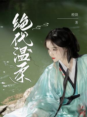 C位信息素好看吗