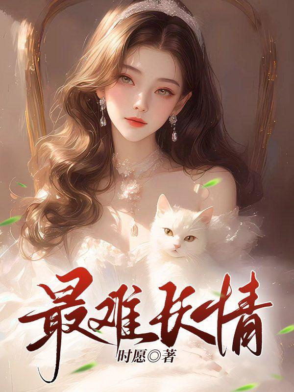 十方乾坤和九界仙尊先看哪个