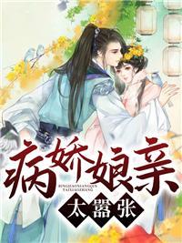 逆天萌宝:病娇娘亲太嚣张
