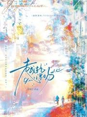 旗袍美人太绝色，京圈大佬被迷疯