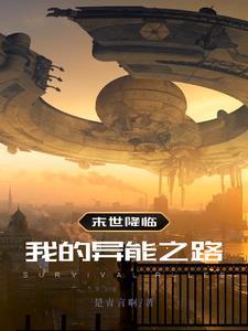 小妖不上天女主