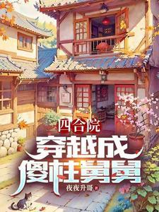 武当争雄记免费阅读