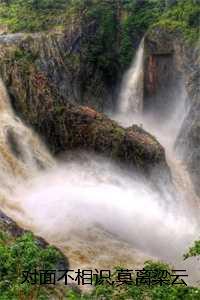 对面不相识莫离梁云帆