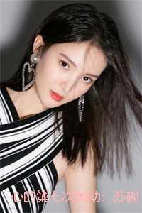 心的第七次颤动:苏砚姜颜