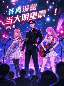 港岛旧事免费阅读笔趣阁