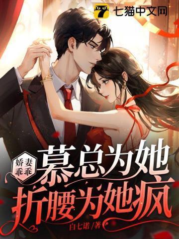 今夜,爱他到此为止