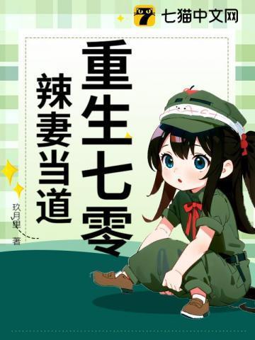 楠雄揍敌客的灾难有主cp