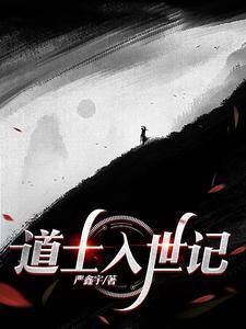 异世特战精英百度