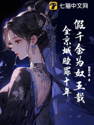 异世特战精英 安悦柔