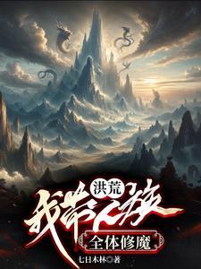 和诅咒之王当邻居格格党