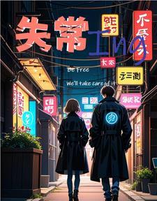 穿成亡国太子妃讲的什么