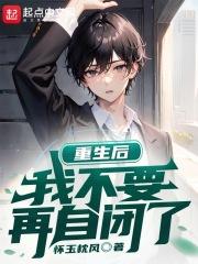 咸鱼幼崽改拿团宠剧本 [金推