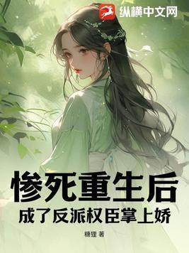 穿书后我和女主都真香了全文免费阅读