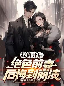 电竞大佬和影帝