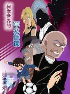 无尽传里大夜深歌词