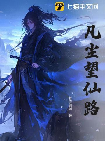 万古最强天帝萧玄天百度百科