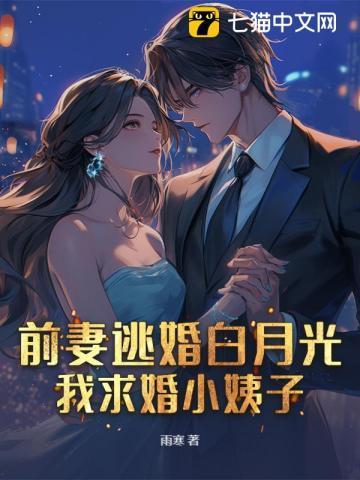 天命成凰云姒完结版免费