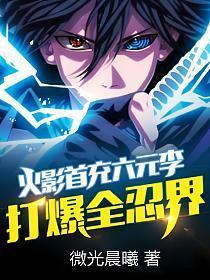 马甲的千层套路笔趣阁