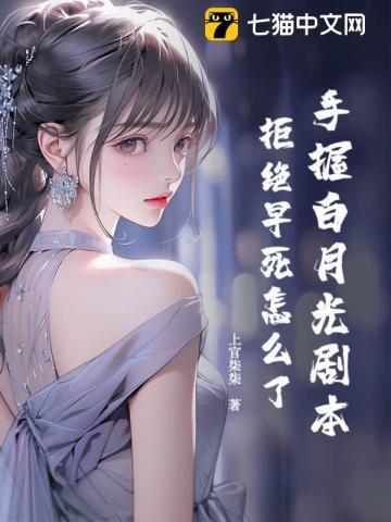 最近很火的舞者