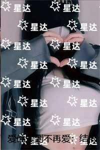 爱他爱到不再爱：结局+番外+后续