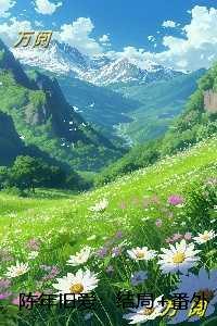 陈年旧爱:全文版