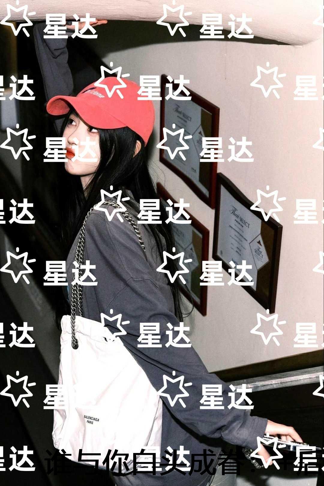 谁与你白头成眷：无广告阅读