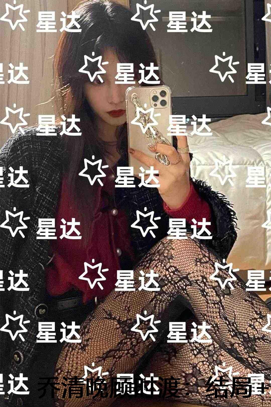 乔清晚顾时渡：精选小说推荐