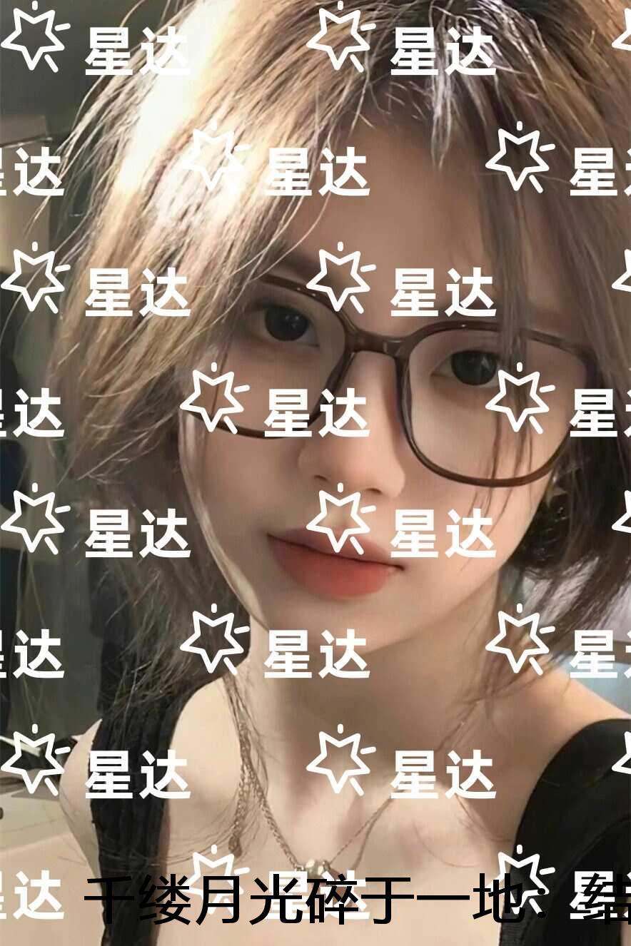 千缕月光碎于一地：结局+番外高口碑