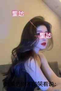 如果告别不能笑着说：+后续+全文