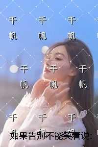 如果告别不能笑着说:番外+完结