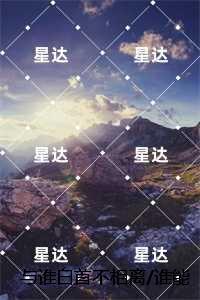 与谁白首不相离谁能救我孤独心：后续结局